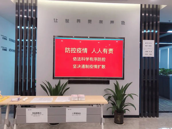 中創世紀疫情公告