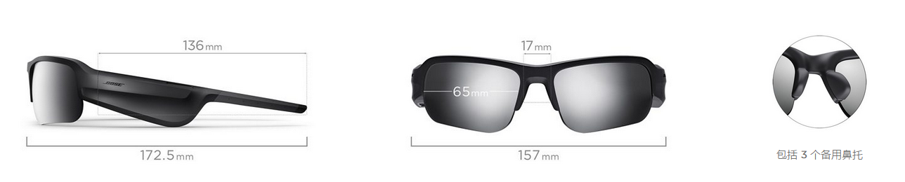 Bose 智能音頻眼鏡運動款-產品尺寸圖