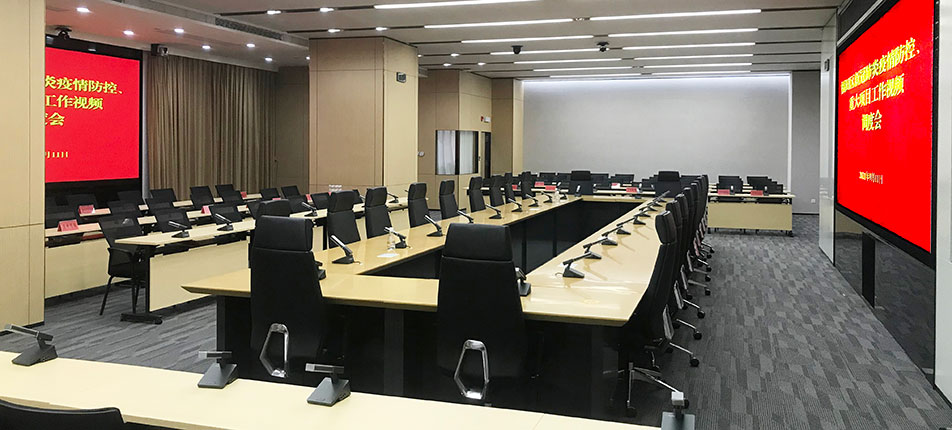 福田區委512會議室.jpg
