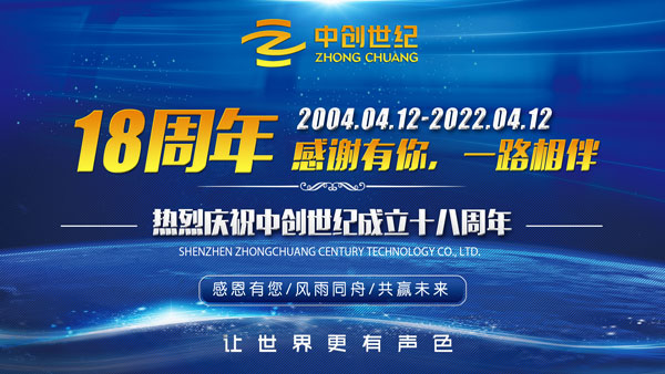 18周年慶-活動背景.jpg